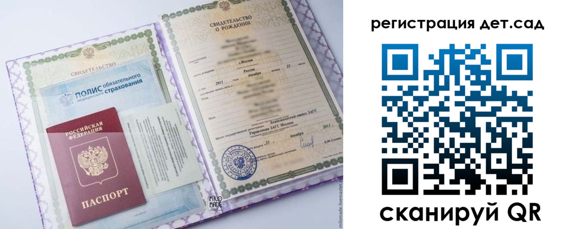 прописка для кредита в Ржеве